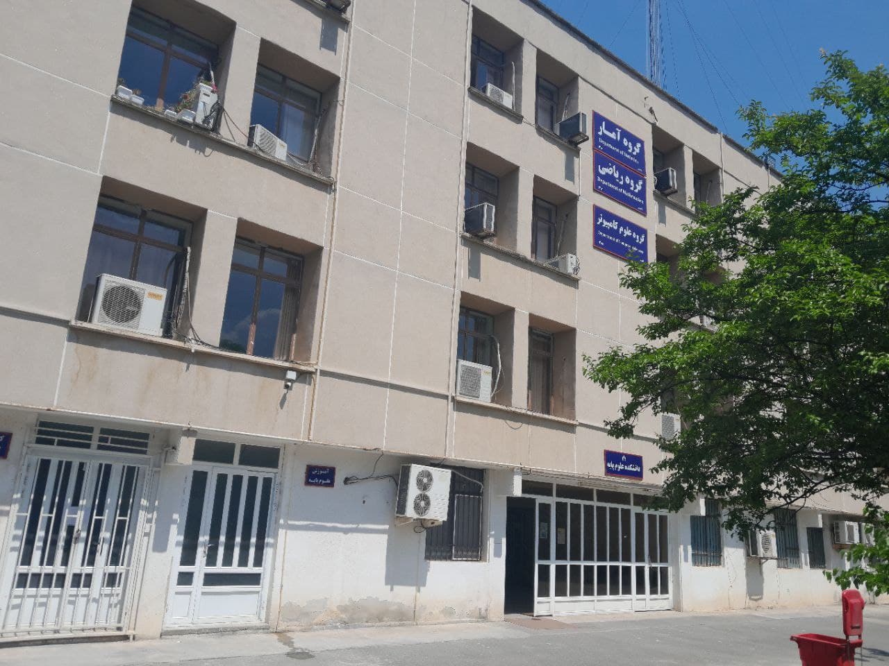 نمایی از دانشکده یا محیط دانشگاه گلستان